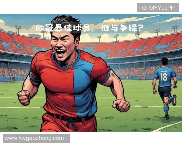 三十岁足球球星崛起 与年轻球员争锋的新时代传承与挑战