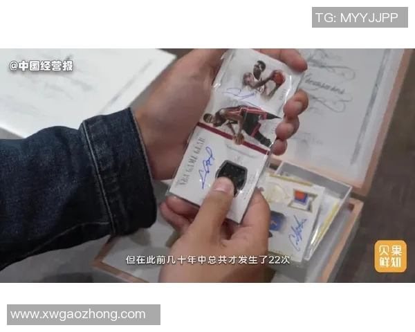 山寨足球球星卡的收藏热潮与市场价值解析