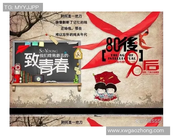 足球天才球星成长之路揭秘荣耀背后的奋斗与辉煌梦想